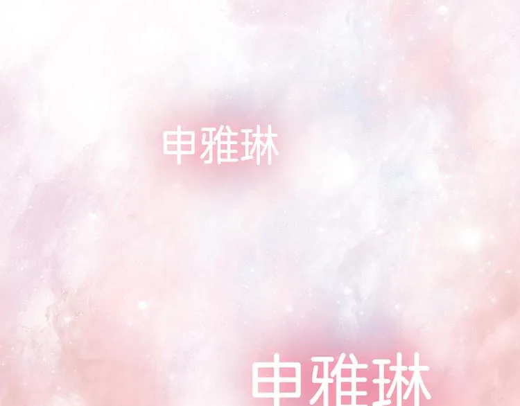 序章 你竟然有那个东西！！ 第65页