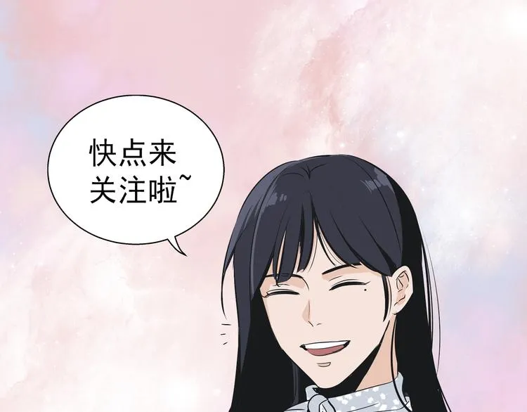 序章 你竟然有那个东西！！ 第86页