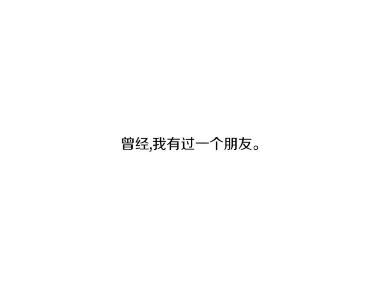 第1话 最痛恨的背叛！！ 第1页