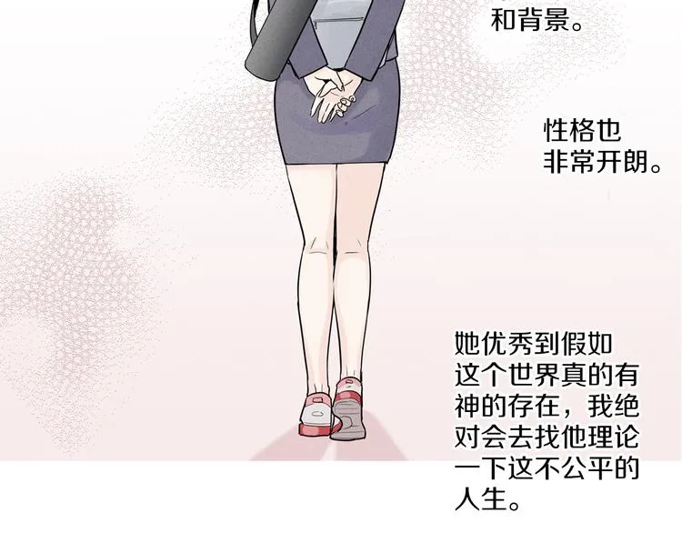 第1话 最痛恨的背叛！！ 第3页