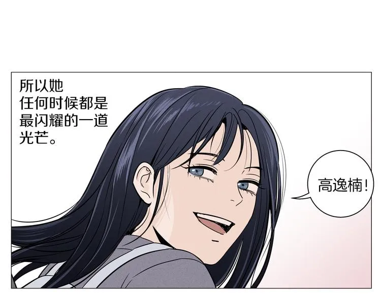 第1话 最痛恨的背叛！！ 第4页