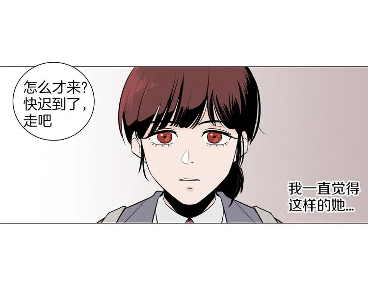 第1话 最痛恨的背叛！！ 第5页