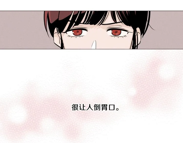 第1话 最痛恨的背叛！！ 第6页