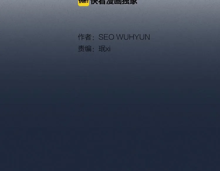 第1话 最痛恨的背叛！！ 第8页