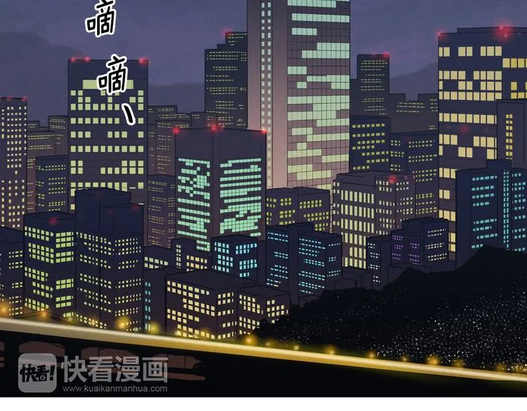 第1话 最痛恨的背叛！！ 第10页