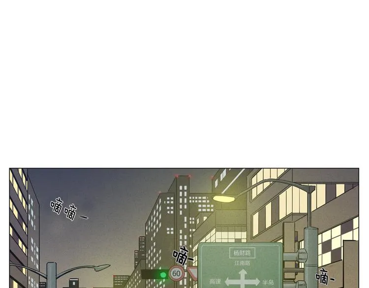 第1话 最痛恨的背叛！！ 第11页