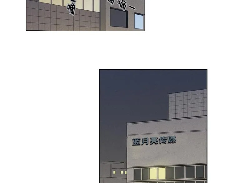 第1话 最痛恨的背叛！！ 第13页