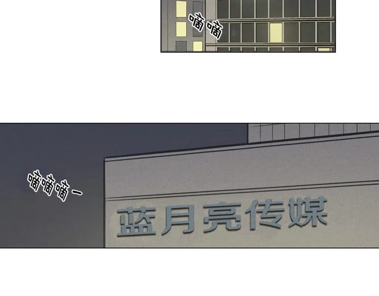 第1话 最痛恨的背叛！！ 第14页