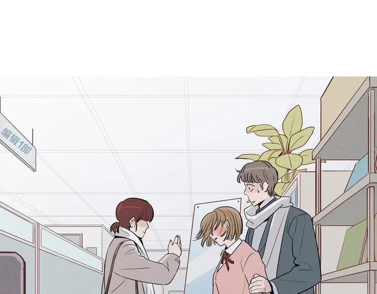 第1话 最痛恨的背叛！！ 第16页