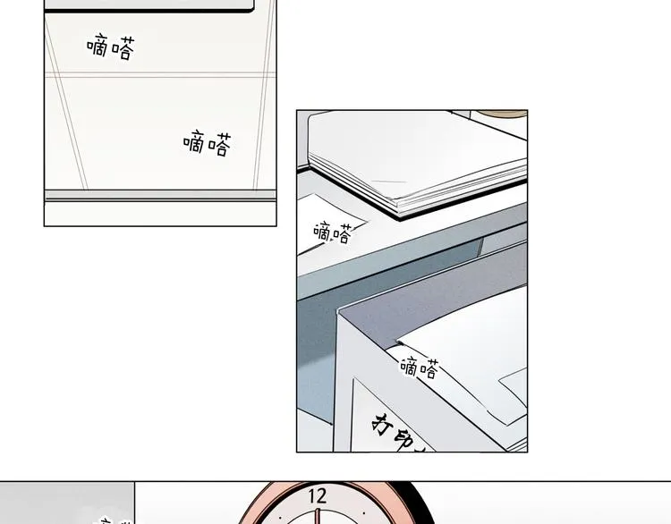 第1话 最痛恨的背叛！！ 第20页