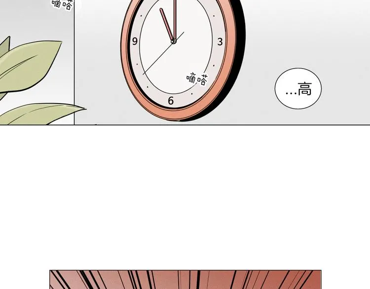 第1话 最痛恨的背叛！！ 第21页