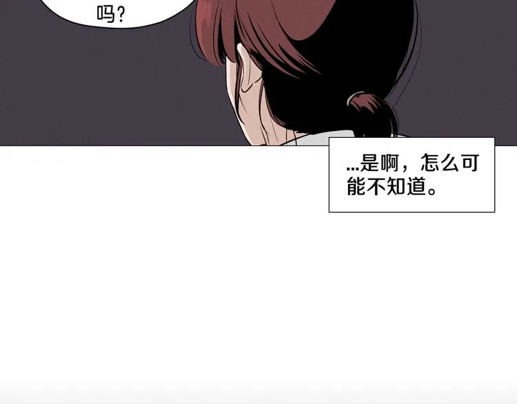 第1话 最痛恨的背叛！！ 第28页