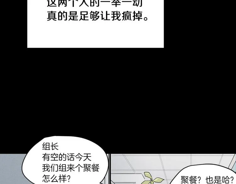 第1话 最痛恨的背叛！！ 第30页