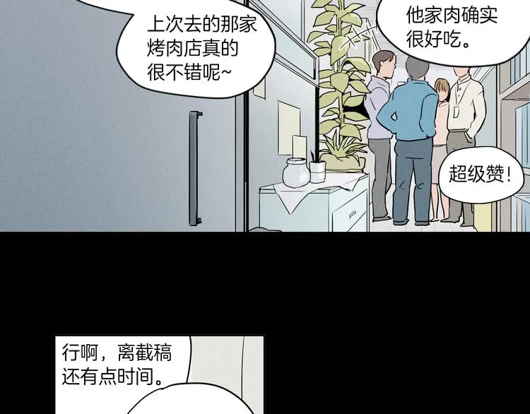 第1话 最痛恨的背叛！！ 第31页