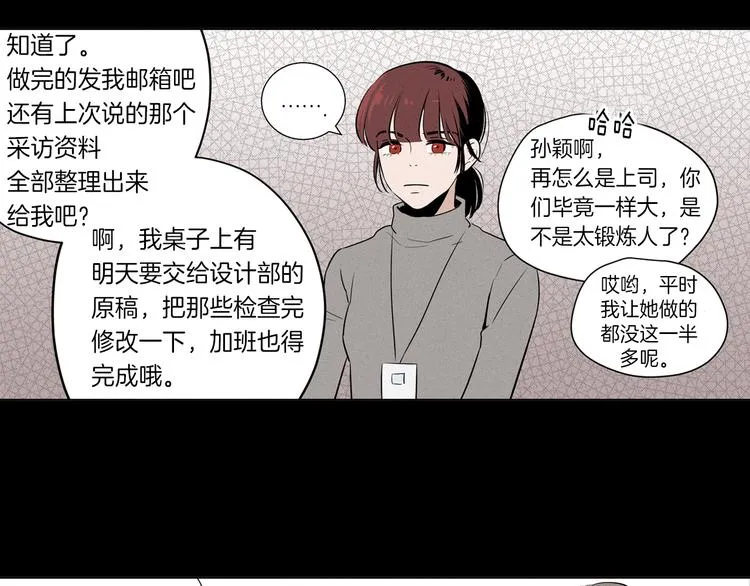 第1话 最痛恨的背叛！！ 第34页