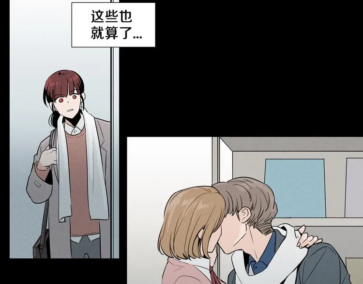 第1话 最痛恨的背叛！！ 第38页