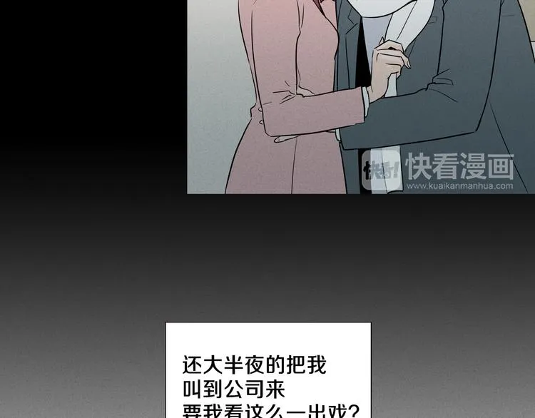 第1话 最痛恨的背叛！！ 第39页