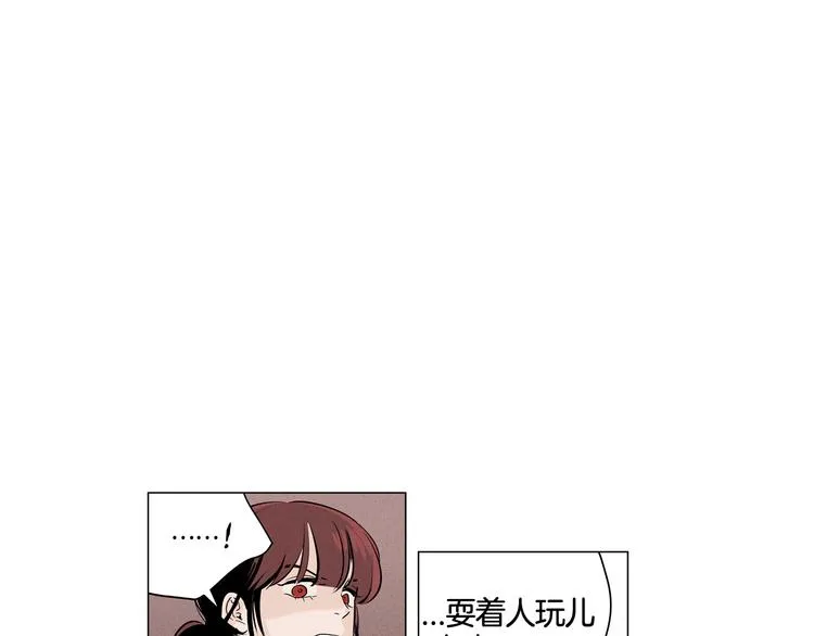 第1话 最痛恨的背叛！！ 第42页