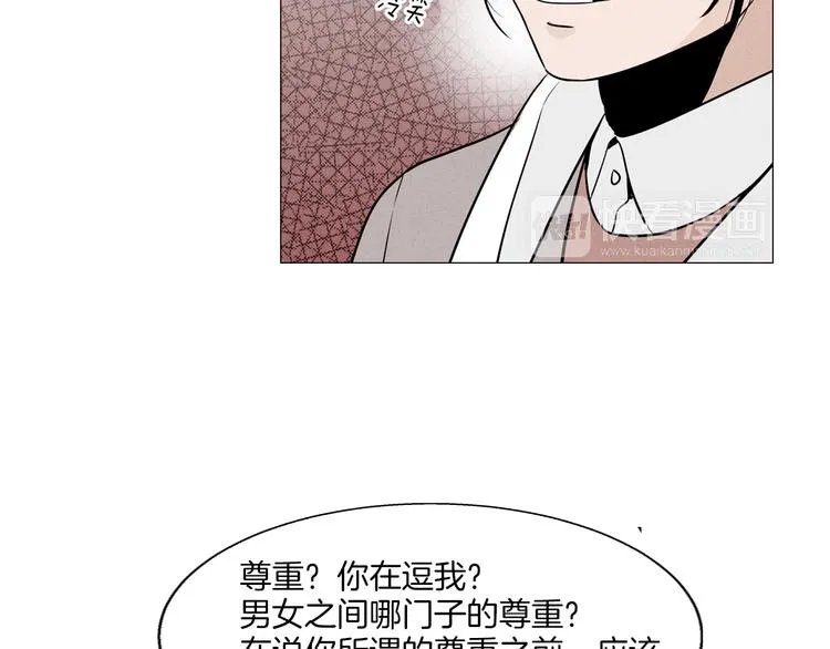 第1话 最痛恨的背叛！！ 第47页