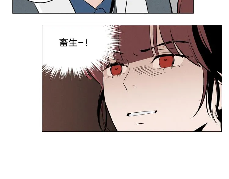 第1话 最痛恨的背叛！！ 第50页