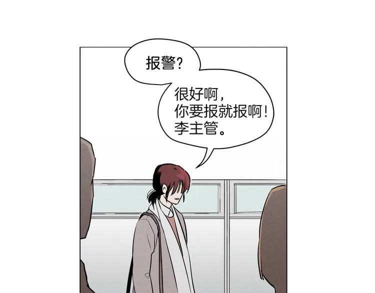 第1话 最痛恨的背叛！！ 第58页