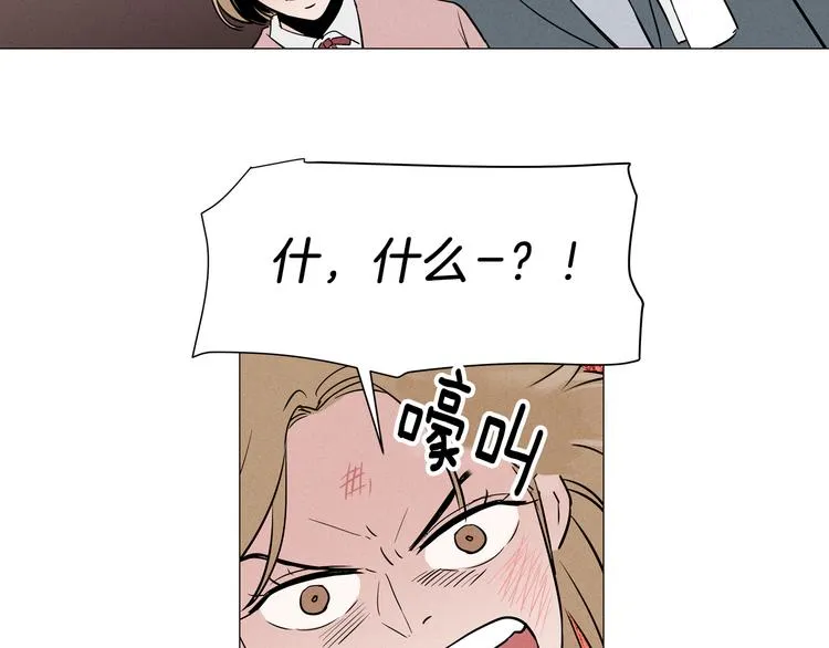 第1话 最痛恨的背叛！！ 第61页
