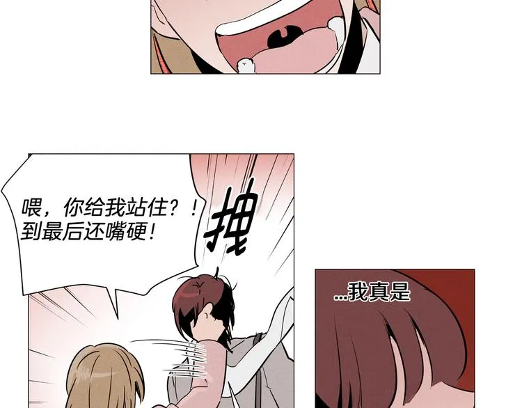 第1话 最痛恨的背叛！！ 第62页
