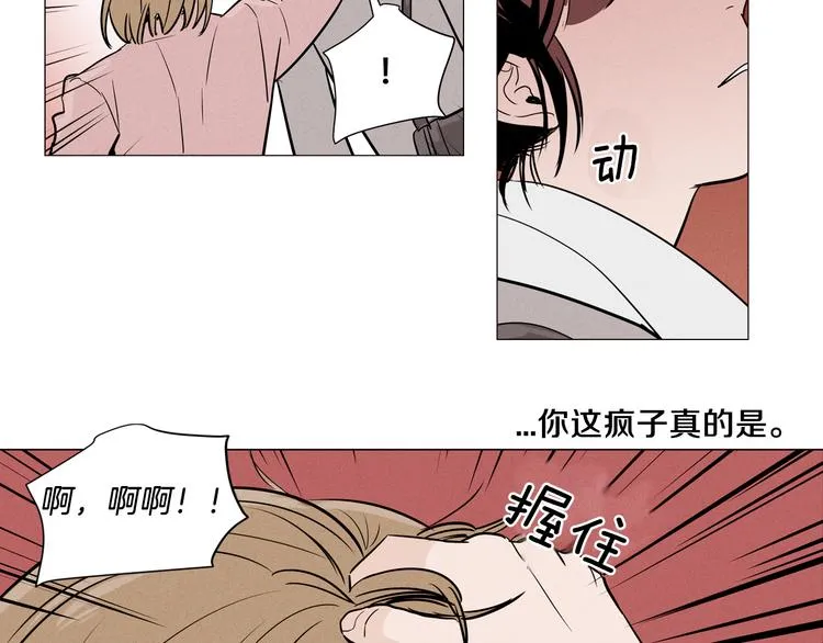 第1话 最痛恨的背叛！！ 第63页