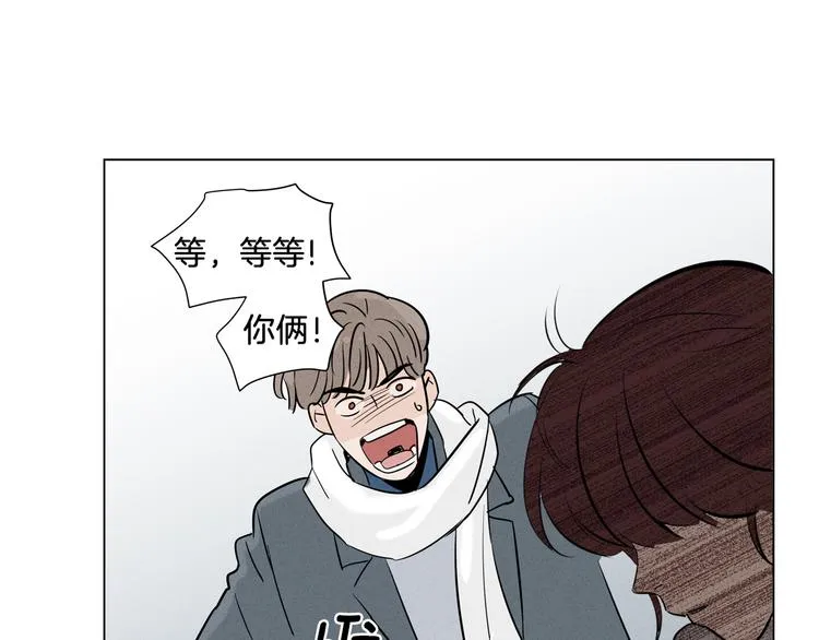第1话 最痛恨的背叛！！ 第69页