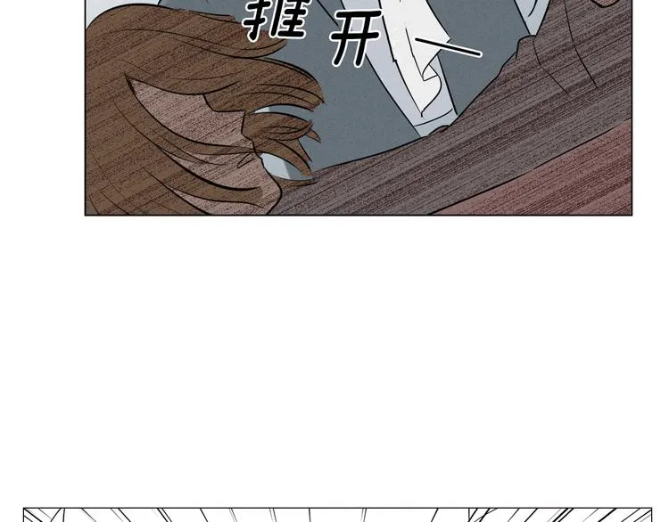 第1话 最痛恨的背叛！！ 第70页