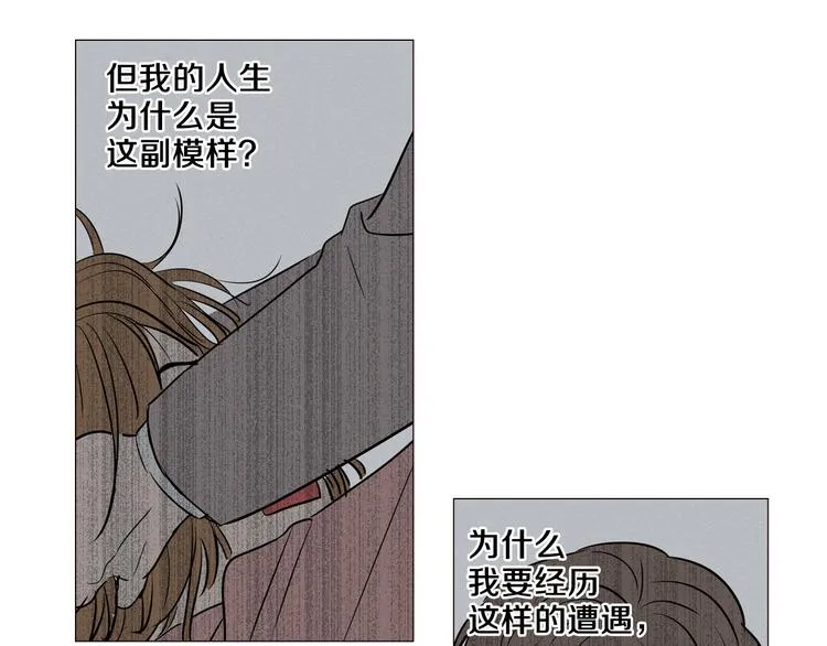 第1话 最痛恨的背叛！！ 第77页