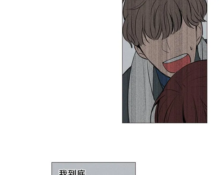 第1话 最痛恨的背叛！！ 第78页