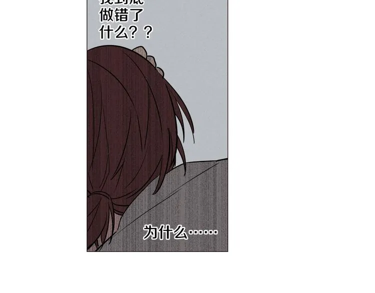 第1话 最痛恨的背叛！！ 第79页