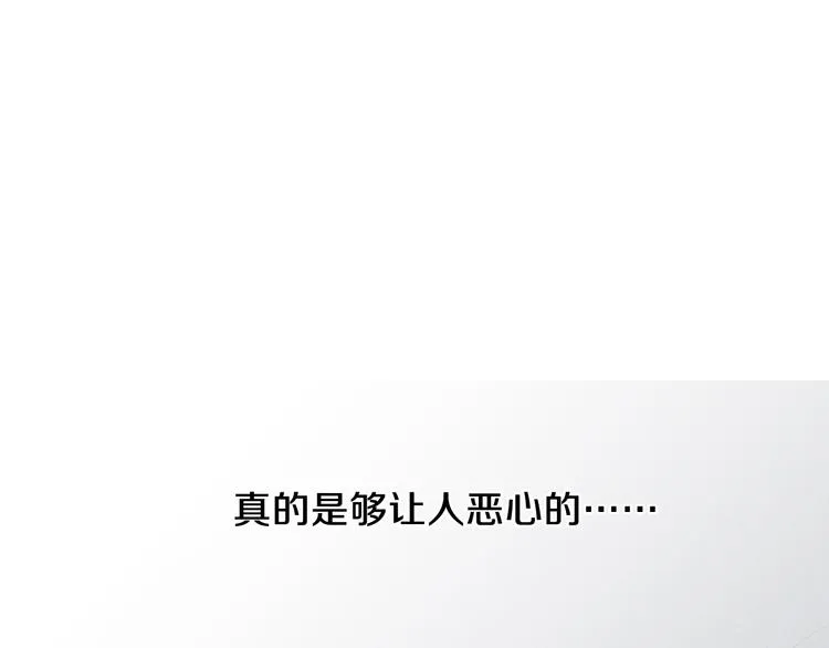 第1话 最痛恨的背叛！！ 第80页