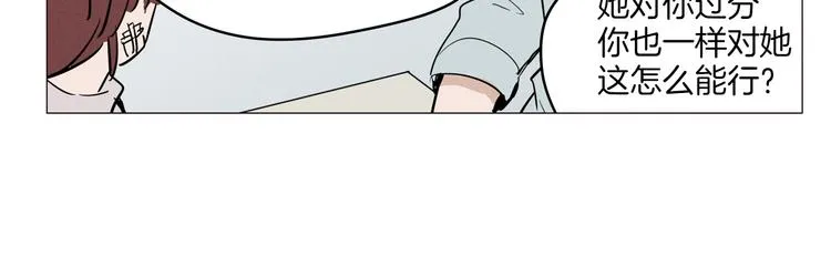 第1话 最痛恨的背叛！！ 第89页