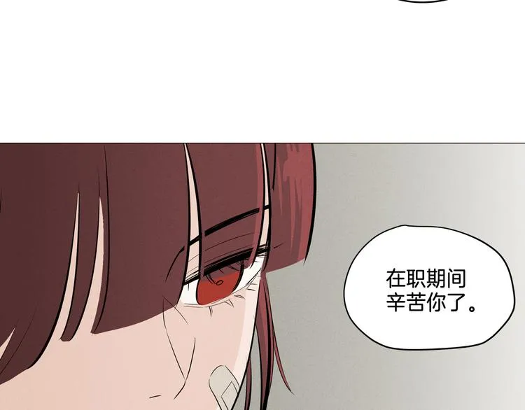 第1话 最痛恨的背叛！！ 第91页