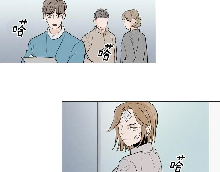 第1话 最痛恨的背叛！！ 第97页
