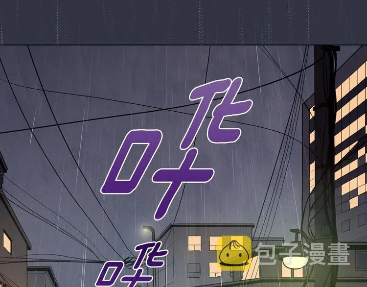 第1话 最痛恨的背叛！！ 第104页