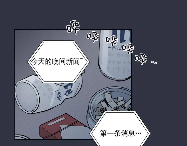 第1话 最痛恨的背叛！！ 第107页