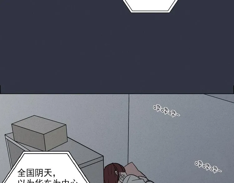 第1话 最痛恨的背叛！！ 第108页