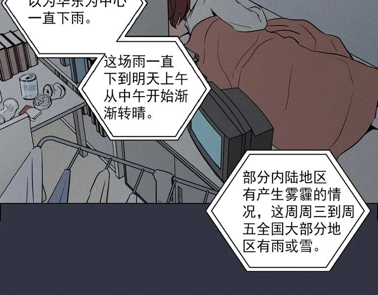 第1话 最痛恨的背叛！！ 第109页