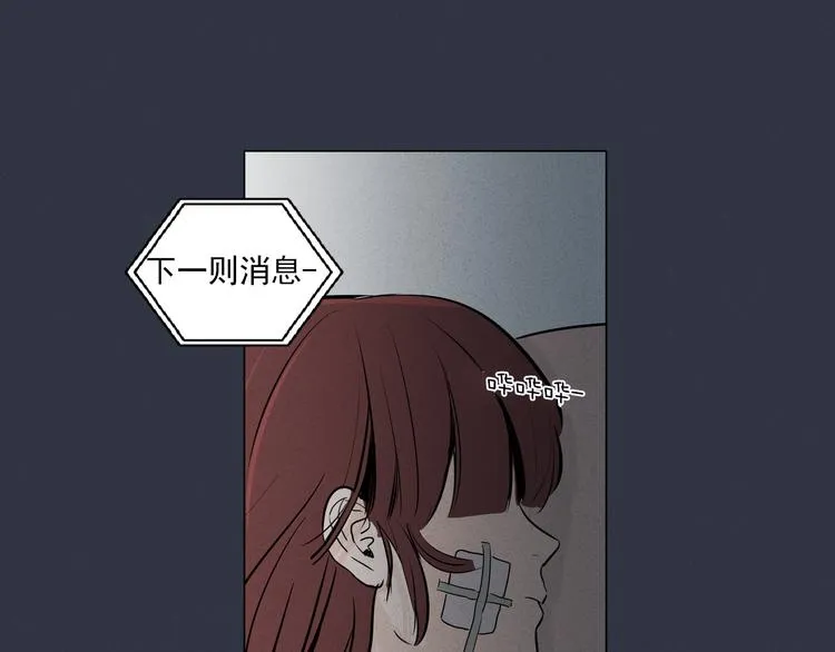 第1话 最痛恨的背叛！！ 第110页