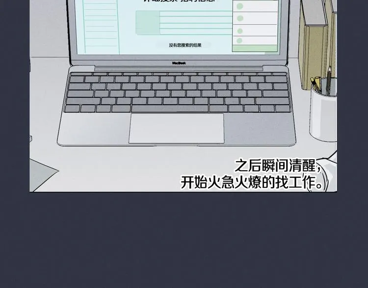 第1话 最痛恨的背叛！！ 第113页