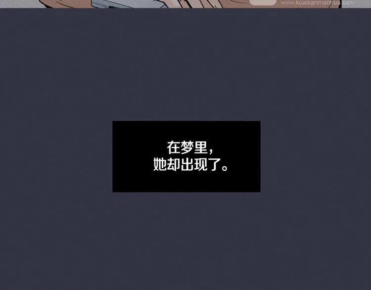 第1话 最痛恨的背叛！！ 第119页