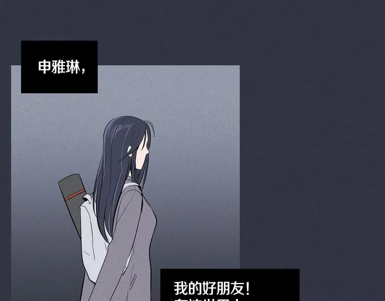 第1话 最痛恨的背叛！！ 第120页