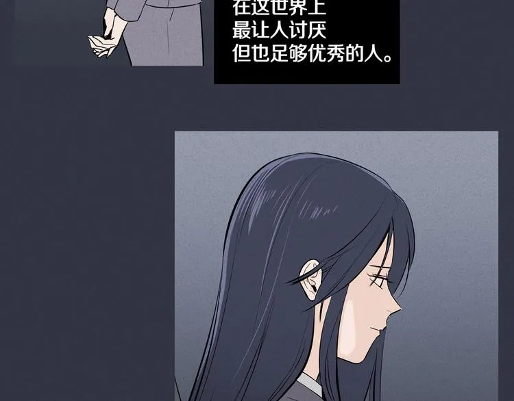 第1话 最痛恨的背叛！！ 第121页