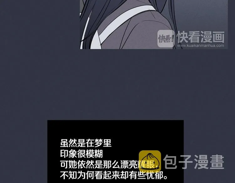 第1话 最痛恨的背叛！！ 第122页