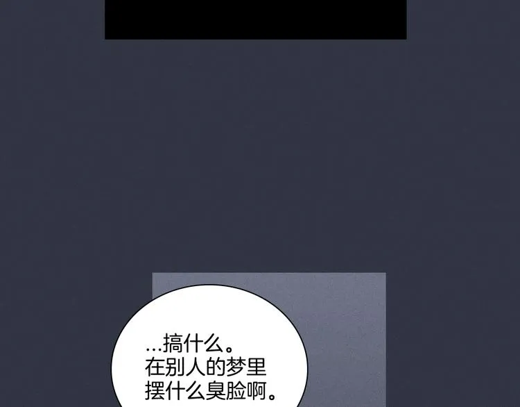 第1话 最痛恨的背叛！！ 第123页