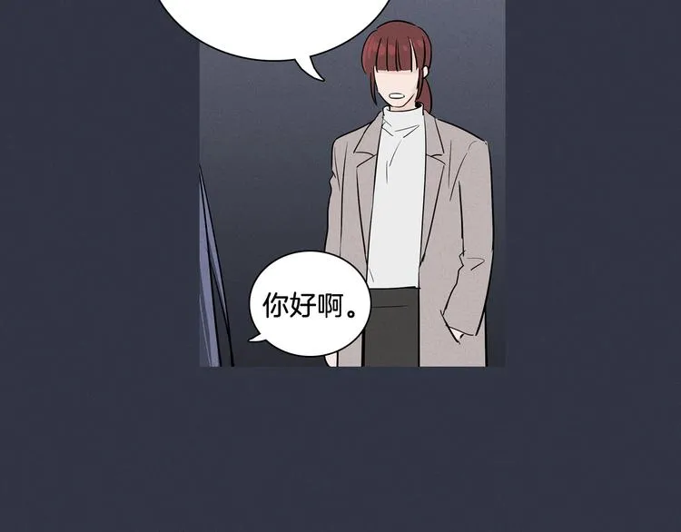 第1话 最痛恨的背叛！！ 第124页