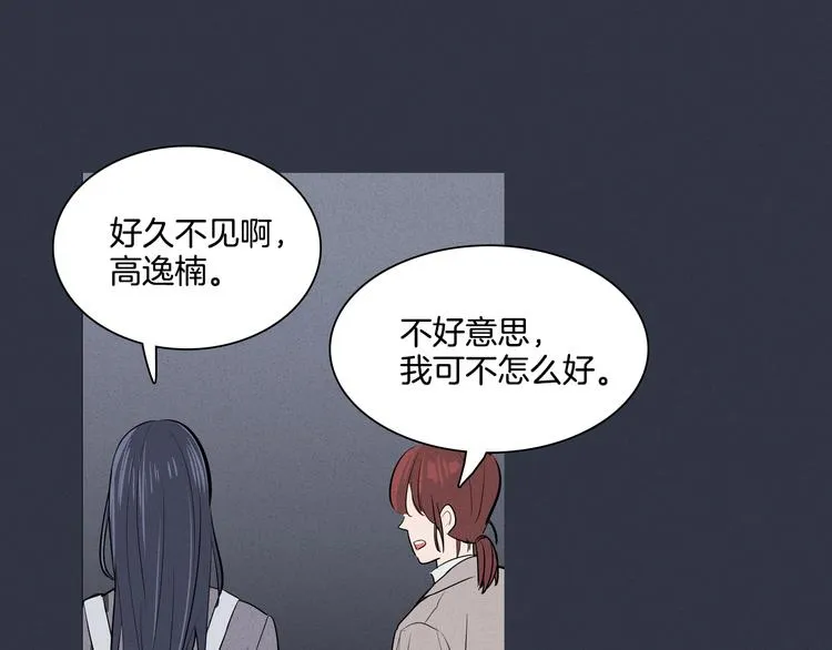 第1话 最痛恨的背叛！！ 第125页